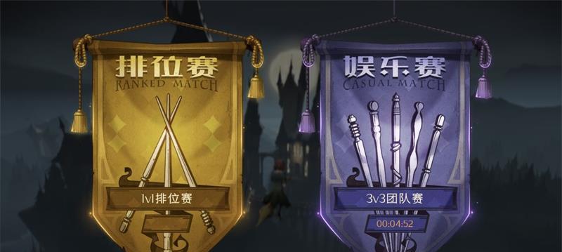 揭秘哈利波特魔法觉醒四大学院区别（探究魔法世界的身份认同与价值观）