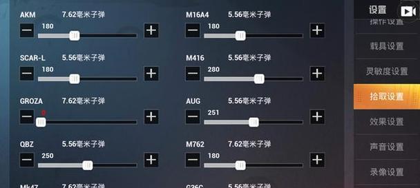 《和平精英》SPAS12武器模式分析（哪个模式可以玩）