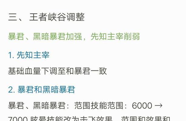 和平精英光影召回信标使用攻略（让你在游戏中更加高效地使用光影召回信标）