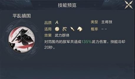 《以鸿图之下》首测开启时间正式公布（首测时间、内容一网打尽）