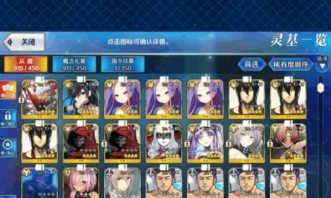 《FGO》赤兔马技能介绍满破立绘及宝具效果一览