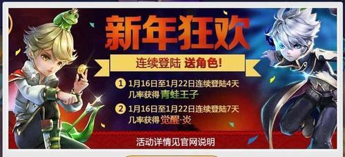 《天天风之旅》校园版更新全新内容，闪耀登场（全新版本带来更多精彩玩法）