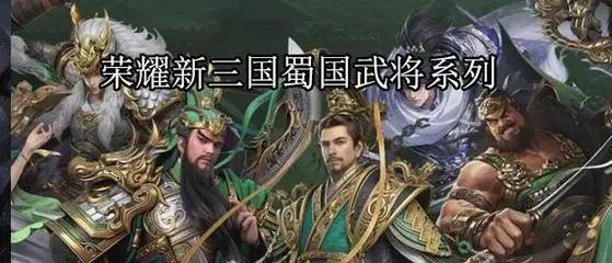 徐庶属性和技能详解——锤子三国