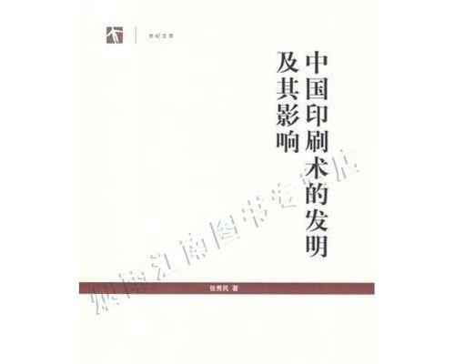 全新发明任务攻略——开启创新之路（魔兽世界玩家必看）