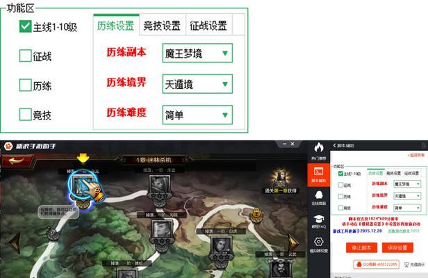 《全民无双》3v3多人战群雄争霸玩法详解（玩转全新团队战斗模式）