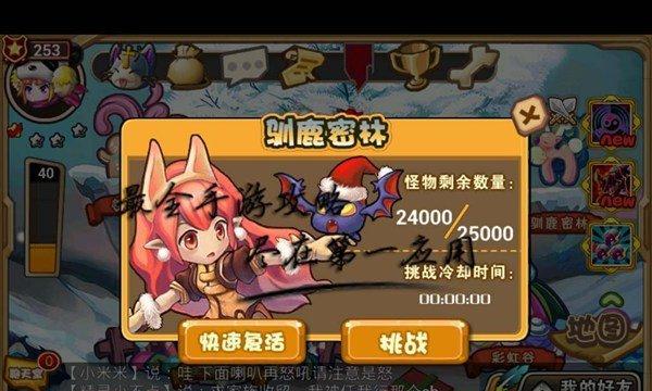 《怪物X联盟》宠物属性强化攻略（探索技巧）