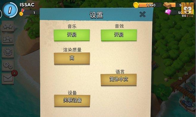 《海岛奇兵》游戏升级攻略（一步步升级）