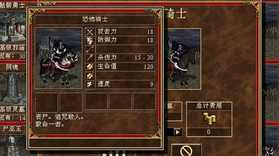 《魔法门英雄无敌6》游戏种族资料大揭秘（探索多元种族与战略斗争）