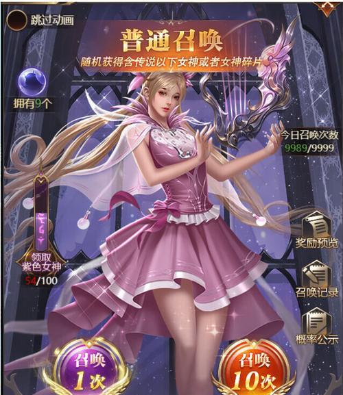 《女神联盟》新手必知要点（一起探索女神联盟的奇妙世界吧）