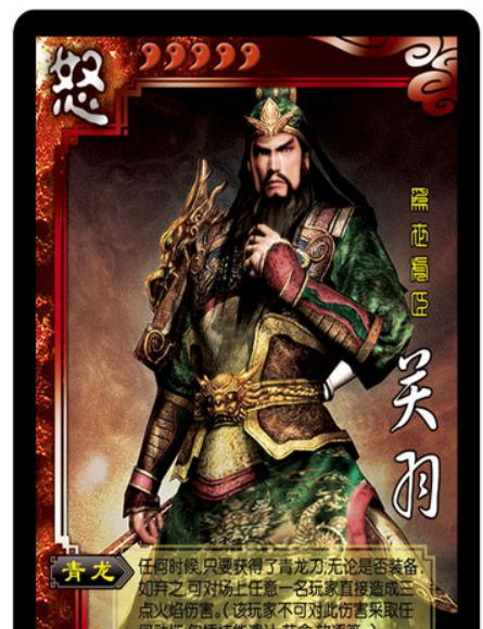 《三国杀传奇》游戏中值得培养的武将（发掘最强潜力）