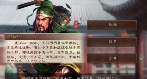 《三国志战略版》游戏中庞德使用攻略抬棺决死战关羽，实力惊人（以游戏为主）