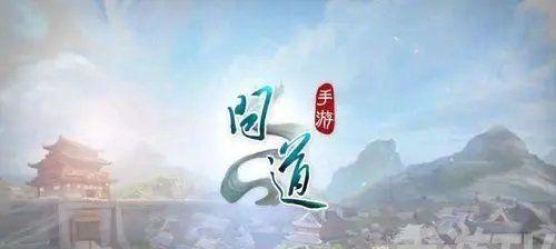 问道手游体水加点攻略（体水加点解析）