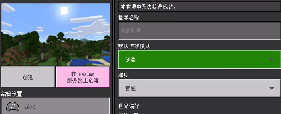 Minecraft1.10新增生物大揭秘（探寻Minecraft1.10新增生物的奥秘）