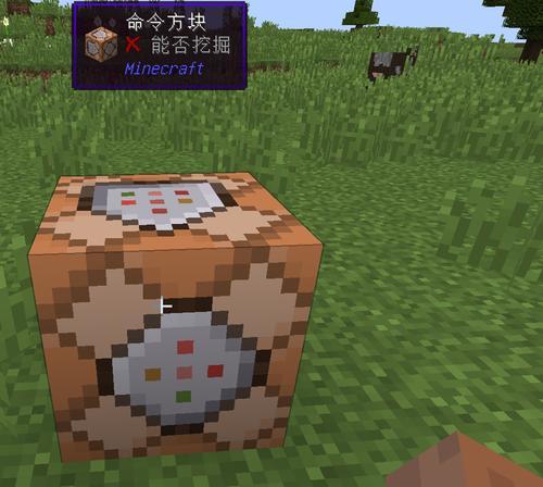 Minecraft1.10作弊指令全解析（掌握这些指令）