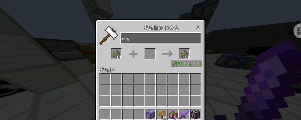 掌握Minecraft命令方块声音指令（用声音表达你的创意）