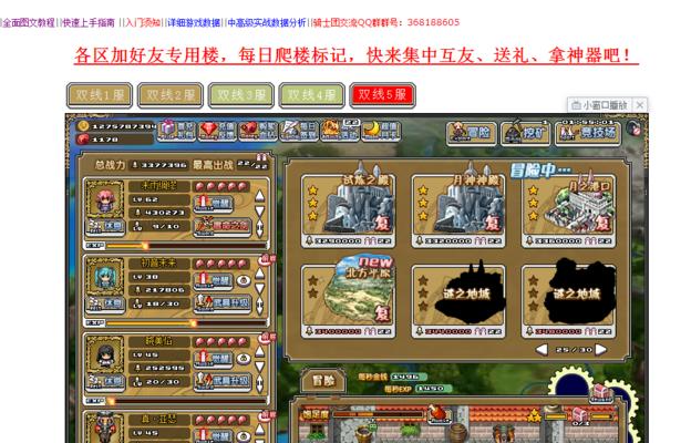 《像素骑士团》新手战斗速成攻略（从零开始）